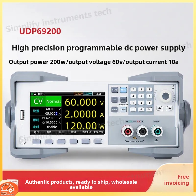 Programmable DC Power Supply 6 - High Power 60V 20A Bench Power Supply ulasan dan harga